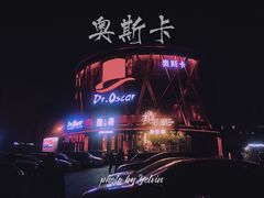 -玩乐大师·奥斯卡(济南店)