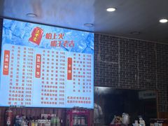 -涛涛面馆