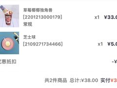 -DQ·蛋糕·冰淇淋(西城红场店)