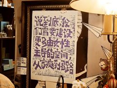 -橡皮书店(翠湖北路店)