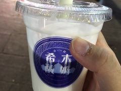 -花奶奶酸梅汤·晨晨的店(大皮院西口店)