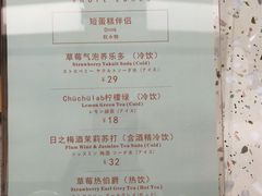 -chuchulab日式短蛋糕(粤海天地店)