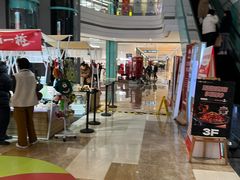 -大族广场Mall&More