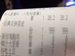-乐彡炸串·烤苕皮(西单华威约饭街店)
