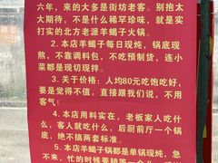-老巷羊蝎子城(湘江世纪城店)