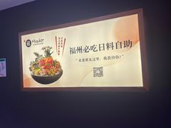 -匠和风精致料理(祥禾天地店)