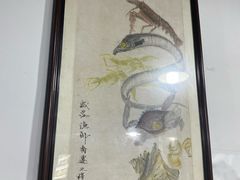 -威海渔村(静安旗舰店)