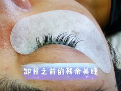 -缤卡妮肌肤管理中心