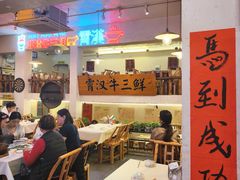 -霄汉羊排(万松园一店)