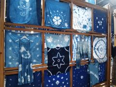 -璞真扎染博物馆