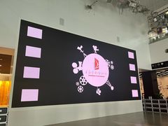 -上海电影博物馆
