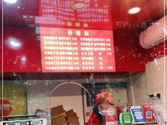 -阿捡忭京炸鸡(韭菜园总店)