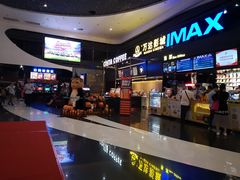 -万达影城(南海万达广场IMAX店)