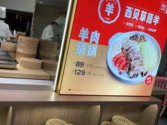 -西贝莜面村(上海百联西郊店)