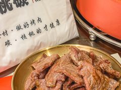 -核桃碳烤肉馆(深圳首店)