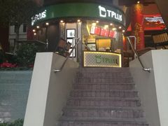 -TPLUS茶家(上海商城南京西路店)
