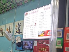 -龍城柳州螺蛳粉(群星路店)
