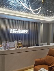 -深圳米兰柏羽医疗美容医院