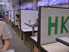 -华星冰室(湾仔店)