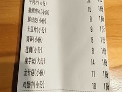 -风光老灶麻辣香锅(大成路翠微百货店)