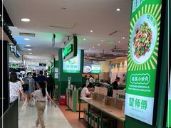 -巴黎春天(浦建店)