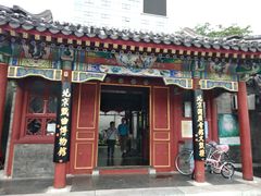 -北京湖广会馆