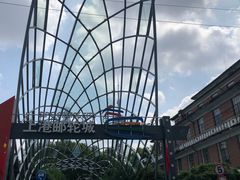 -北外滩滨江绿地