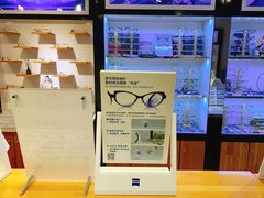 -MiRi眼镜·蔡司·星趣控·尼康控优点视觉合作店(南京东路店)