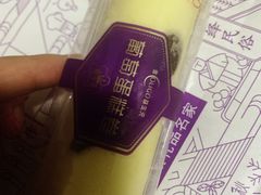 -GANSO元祖食品(白下店)