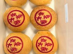 -真老大房(南京东路店)