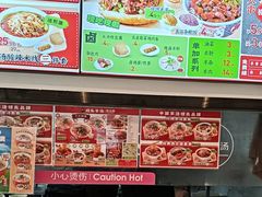 -武圣羊汤·西北面(安德路店)