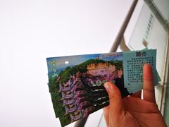 -云台山风景名胜区