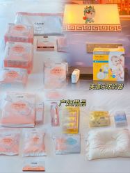 -星摇篮月子中心(紫竹万怡店)