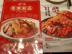 -避风塘(江桥万达店)
