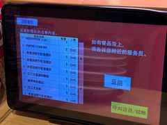 -寿司郎(皇庭广场店)