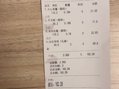 -好一朵茉莉花(老门东店)
