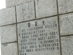 -兴城海滨风景区