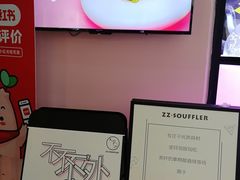 -狐狸和向日葵(北京路店)