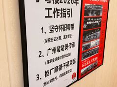 -小粤楼·怀旧粤菜(万辉国际广场店)