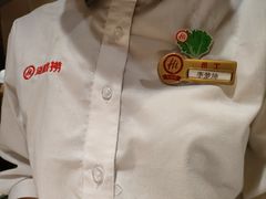 -海底捞火锅(北京路店)