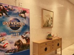 -和颐至尚酒店(石家庄北国商城勒泰中心店)