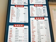 菜单-佬街佬味(荣巷店)