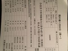 -枫花园汽车电影院(朝阳公园店)