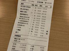 -味莊·青岛菜(云霄路店)