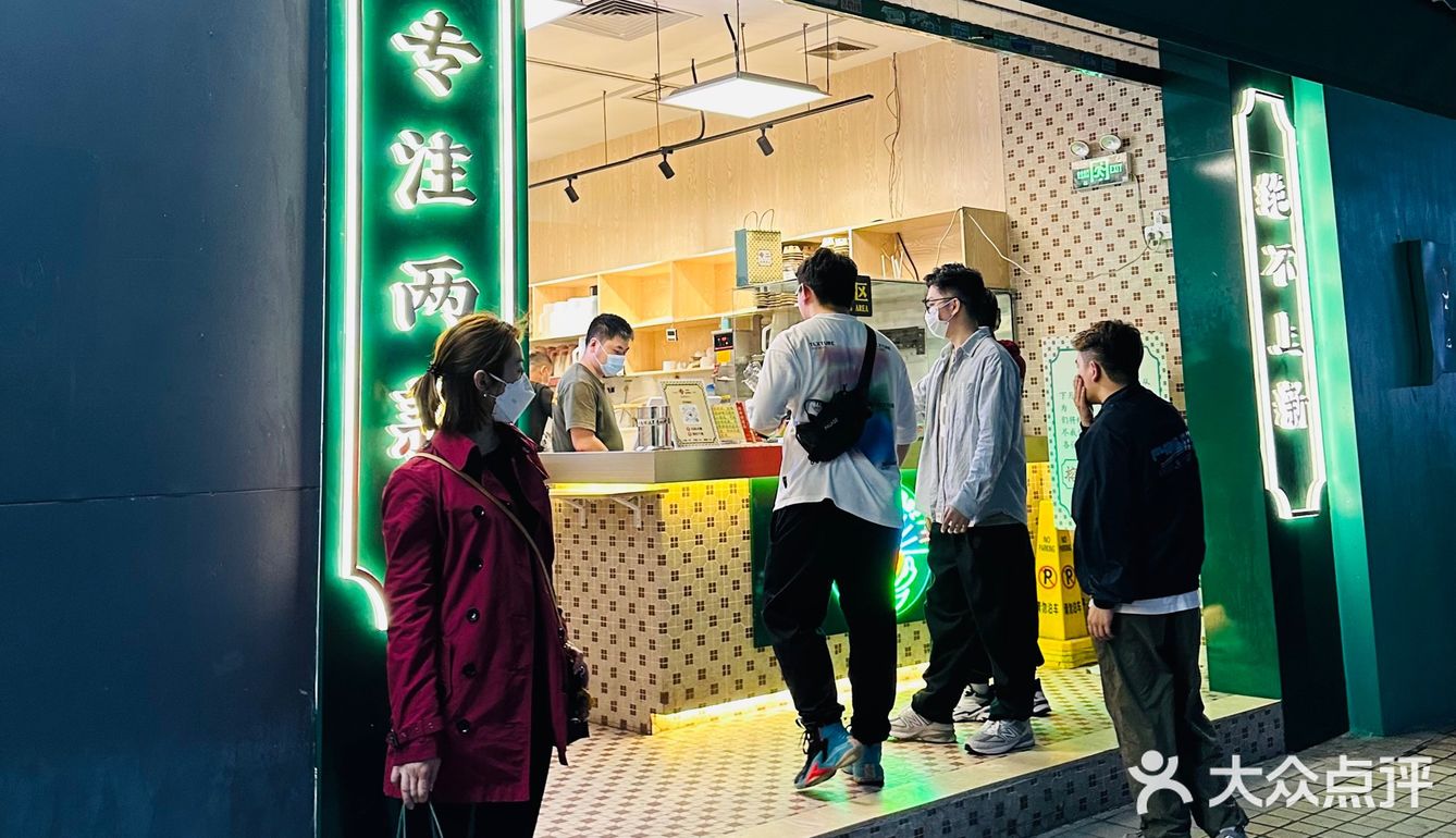 廣州港式奶茶🥤
