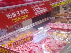 -味多美蛋糕(古城店)