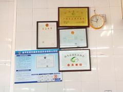 -广场正宗原汁薏米店