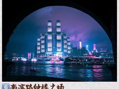 -WFC会仙楼观景台