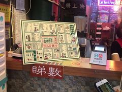 -香港鸿记冰室