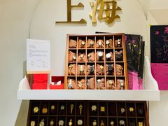 -LADY FAFA(巨鹿路陕西南路路口店)